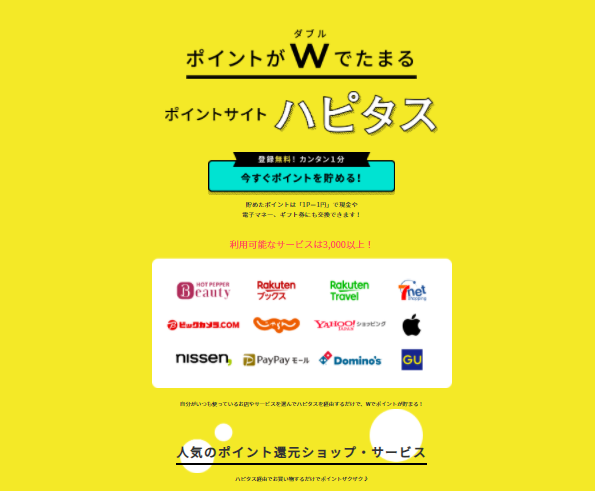 初心者向け ネットで安全なお小遣い稼ぎや副業 21完全版 貧乏サラリーマンがネットで5千万円稼ぎ自由になったストーリー