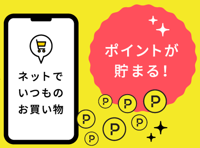 初心者向け ネットで安全なお小遣い稼ぎや副業 21完全版 貧乏サラリーマンがネットで5千万円稼ぎ自由になったストーリー